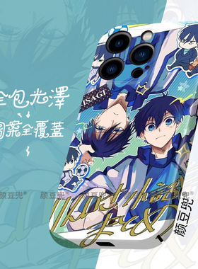 洁世一BLUE LOCK蓝色监狱 菲林手机壳适用于苹果15手机壳iphone14promax苹果13硬壳华为Mate60p小米13pro一加