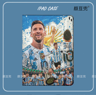 梅西10号球衣ipad10.2适用air4/5保护套pro11笔槽mini5/6小米5Pro