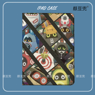 绝区零 邦布周边ipad10.2适用air4/5保护套matepad pro12.9笔槽mini5/6小米5/6pro11旋转Air6壳VIVO3Pro红米