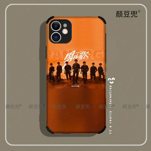 少年时代团TNT男儿歌手机壳iPhone 11适用12 Pro苹果XS MAXR软8p