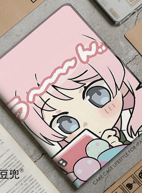 BanG Dream! It's邦邦MyGO千早爱音ipad10.2适用air4/5保护套matepad pro12.9笔槽mini5/6小米5/6/7旋转Air6