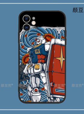 EFSF高达11手机壳iPhone14适用13 Pro苹果12 XS MAXR红米K50机动