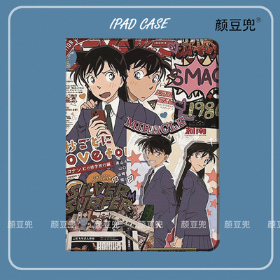 柯南 新一小兰CP ipad10.2适用air4/5保护套matepad pro12.9笔槽mini5/6小米5/6pro11旋转Air6 13 11荣耀V9pr