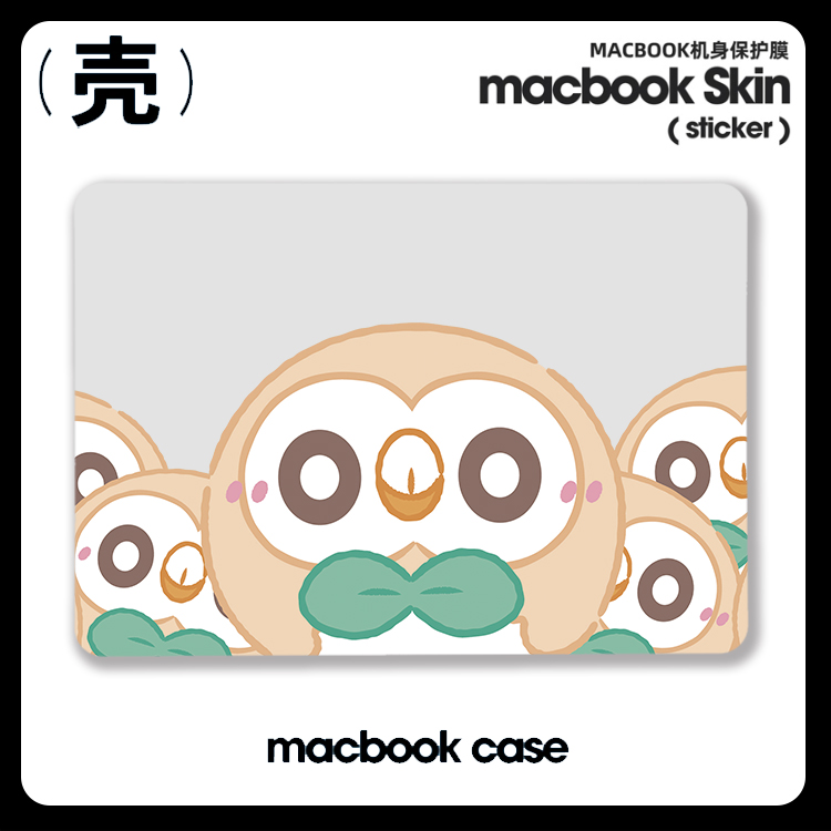 宠物小精灵 木木枭 适用于苹果macbook air13.3寸pro14笔记本12保护壳15寸Max16 M1 M2芯片Macbook电脑保护套