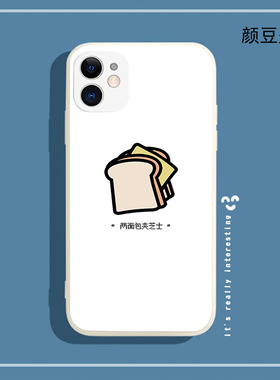 两面包夹芝士 明日方舟手机壳iPhone11适用12 Pro苹果XS MAXR软8p