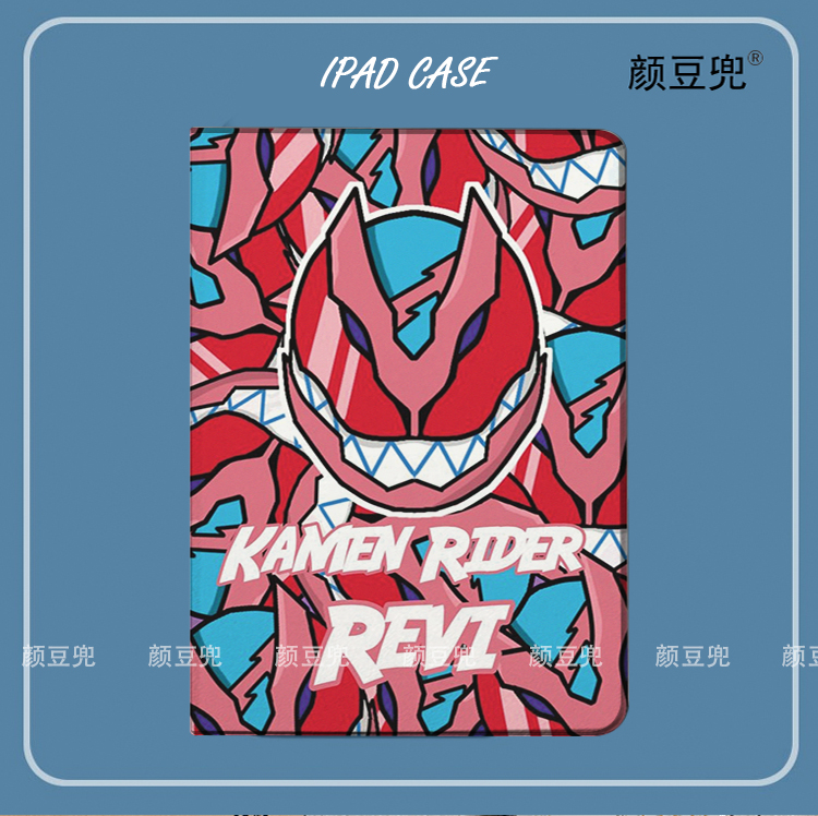 revice假面骑士ipad10.2适用air5/4保护套pro11笔槽9.7mini56磁吸