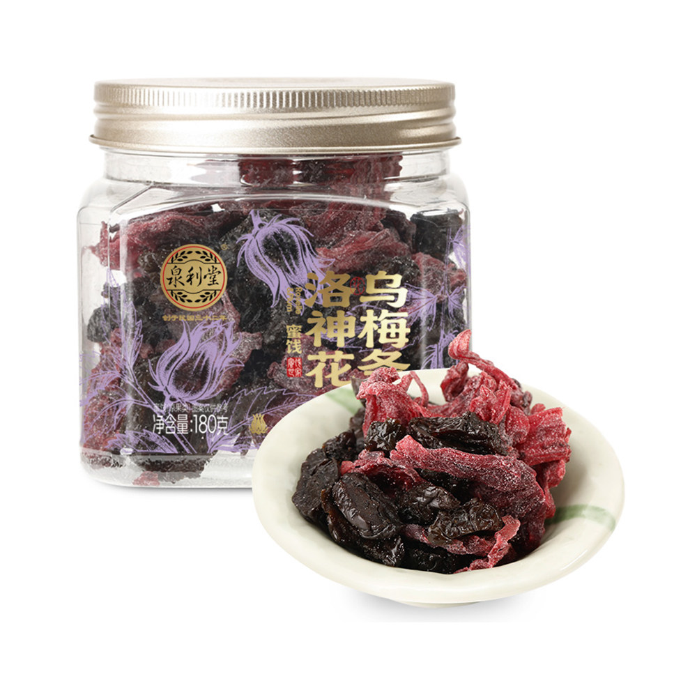 泉利堂洛神花乌梅条180g果脯无核酸甜软糯蜜饯零食解腻办公室追剧