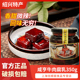 咸亨牛肉腐乳350g瓶装 红油豆腐乳绍兴霉豆腐下饭菜拌粥早餐下饭酱