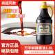万字龟甲万鲜醇酱油1.8L生抽日式 酱油 寿司刺身海鲜专用大桶家庭装