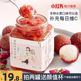 荔枝玫瑰酱泡水饮品蜂蜜柚子茶蜜桃乌龙果茶金桔柠檬百香果茶冲饮