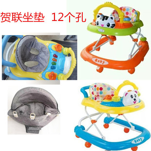 939等型号 839 不通用配件坐布宝利美贺联婴儿学步车坐垫 适用837