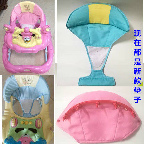 包邮正品宝宝学步车坐垫原厂配件图片