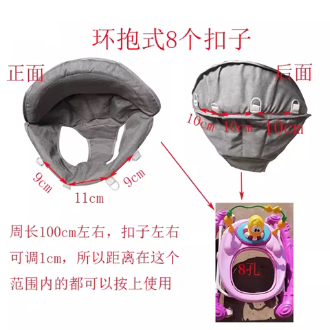 8个孔婴儿学步车坐垫坐布配件图片
