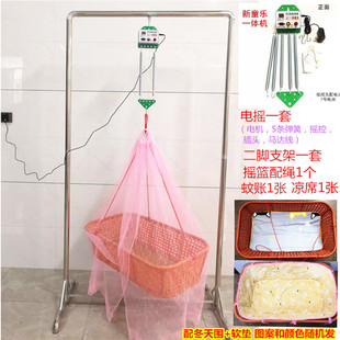 上下摇潮汕电动摇篮宝宝婴儿童安抚摇床吊床童床支架儿童自动摇窝