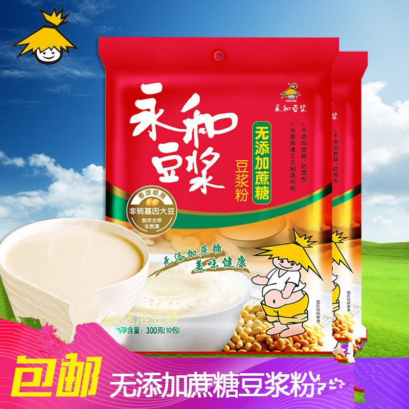 一袋包邮永和豆浆无蔗糖纯豆浆粉非转基因300g营养即食冲饮早餐属于什么档次？