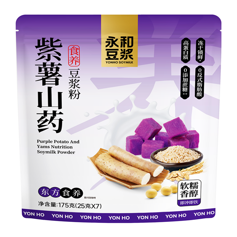 永和豆浆紫薯山药豆浆粉175g0添加蔗糖0反式脂肪酸营养冲饮即食
