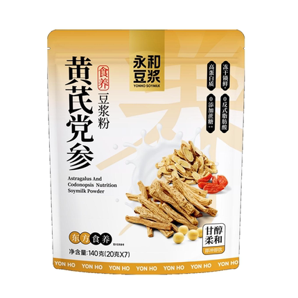 永和豆浆黄芪党参豆浆粉140g0添加蔗糖0反式脂肪酸营养冲饮即食