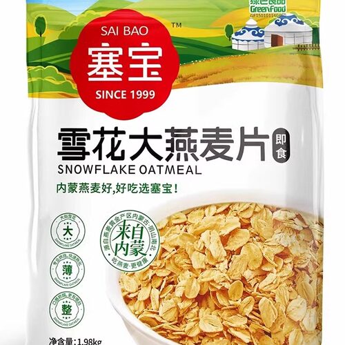 即食塞宝燕麦内蒙古1980克无添加