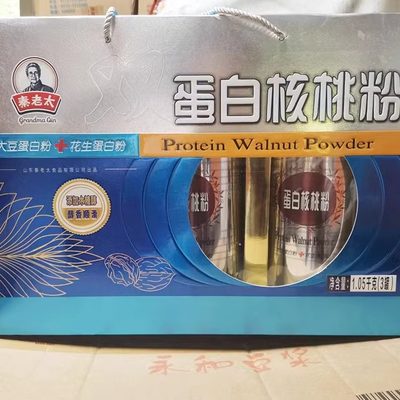 秦老太双蛋白核桃粉礼