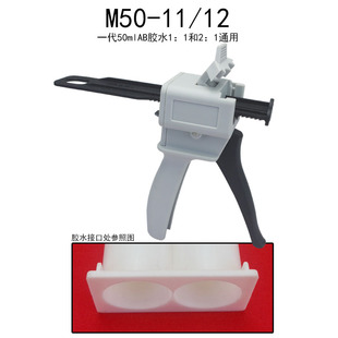 密封胶胶结构胶环氧树脂AB胶修车软管打单组份液牙膏管3M胶枪TC-Q