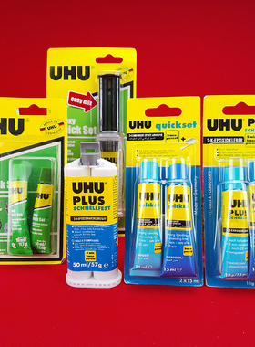 德国UHU PLUS SCHNELLFEST 5MIN快干环氧ab胶45740/45700/40608