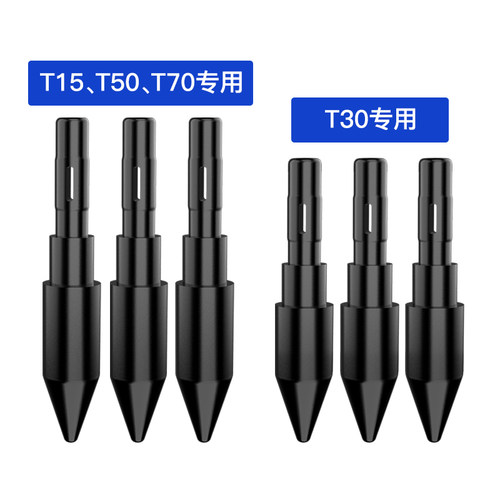 绘客笔尖专用t15数位板