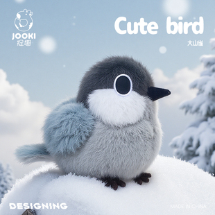 捉趣大山雀毛绒玩具可爱小鸟玩偶公仔睡觉抱枕布娃娃女孩生日礼物