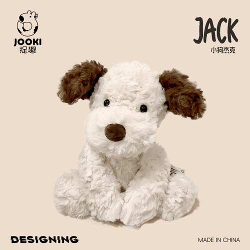 捉趣小狗杰克玩偶生日礼物布娃娃