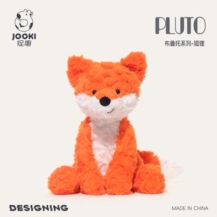 捉趣布鲁托小狐狸毛绒玩具可爱公仔玩偶抱枕娃娃生日礼物女孩陪睡