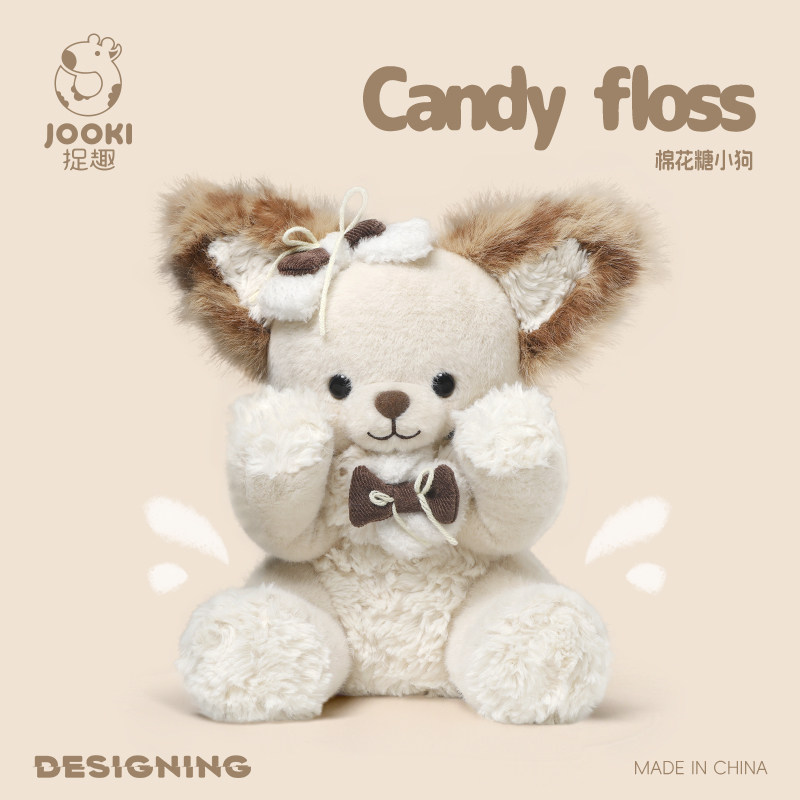 捉趣棉花糖小狗毛绒玩具可爱狗狗玩偶软萌公仔睡觉抱枕女生日礼物