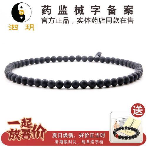 5A精品 珠子直径约10mm 58颗