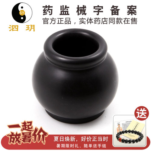 5A大号精品 单只