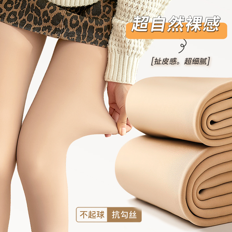 裸感肤色 光腿超自然 超耐穿 不勾丝