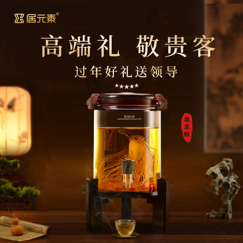 居元素高端泡酒玻璃瓶专用酒瓶瓶高硼硅玻璃带龙头家用人参泡酒瓶