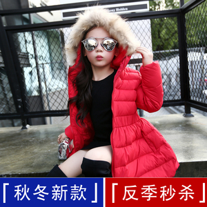 Blouson pour fille en polyester - Ref 2160490 Image 8