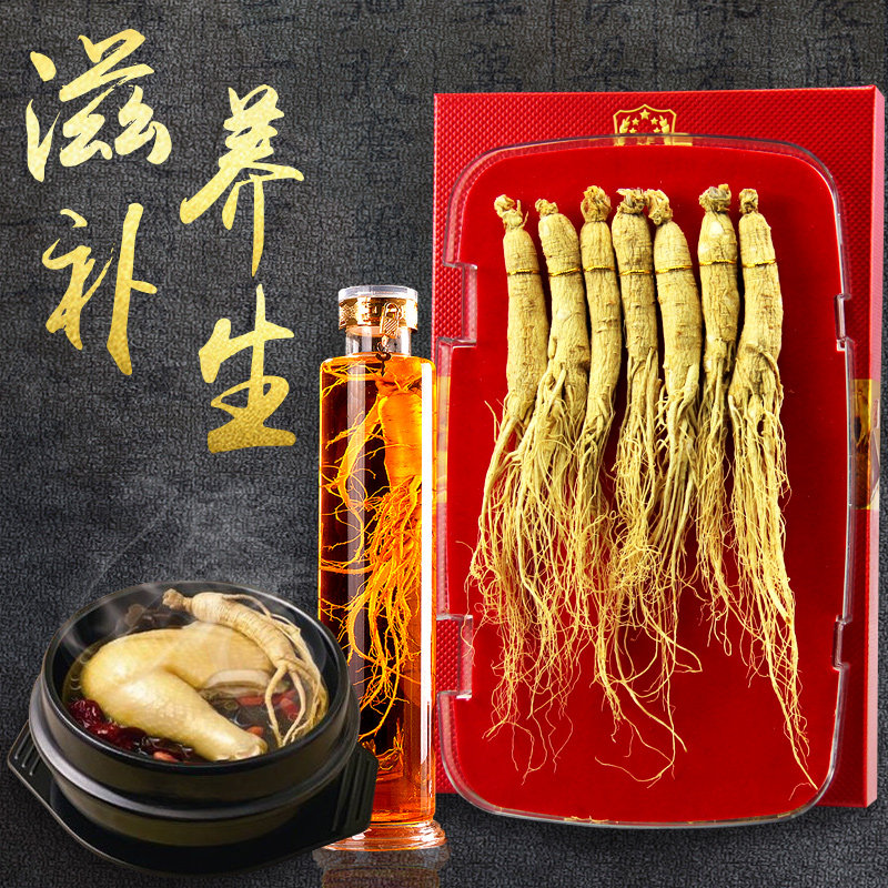 人参长白山野山参东北人叁人生白参泡水泡酒生晒参礼盒正品