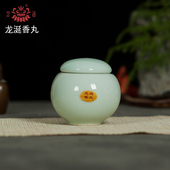 慧通香堂傅京亮龙涎香丸天然居家室内隔火熏香电子车载留香持久