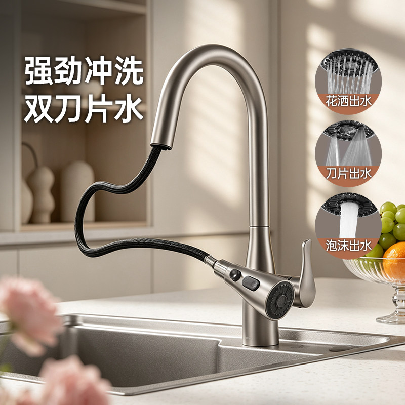 【新品】包拆装欧琳洗菜盆厨房水龙头抽拉式旋转家用万向冷热龙头