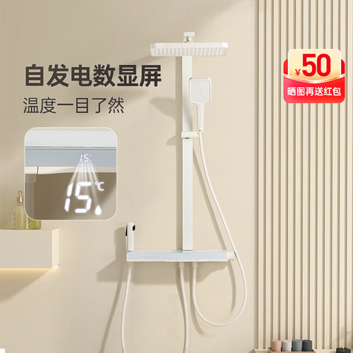 欧琳数显钢琴按键恒温花洒卫浴淋浴器花洒三件套家用套装卫生间