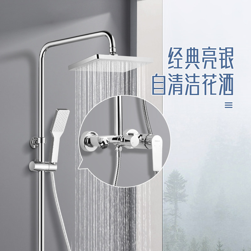 欧琳淋浴花洒套装不锈钢大顶喷浴室自清洁淋浴花洒卫生间沐浴套装
