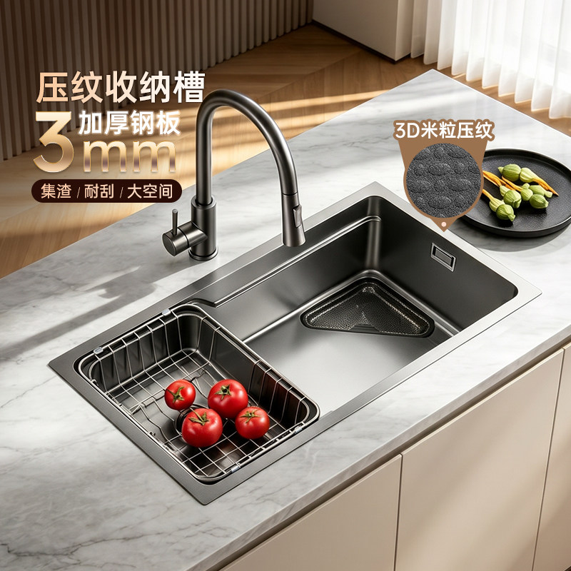 欧琳304不锈钢压纹水槽单槽