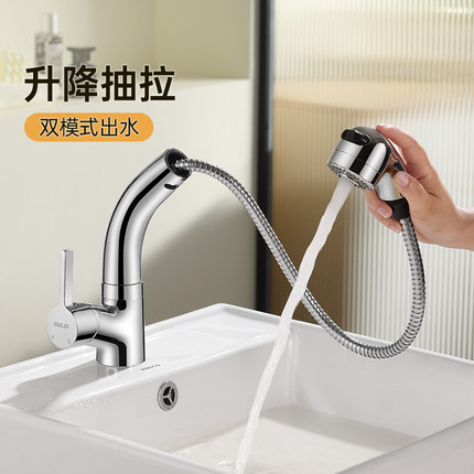 包拆装欧琳升降浴室面盆冷热水龙头洗手盆卫生间洗脸盆台盆水龙头
