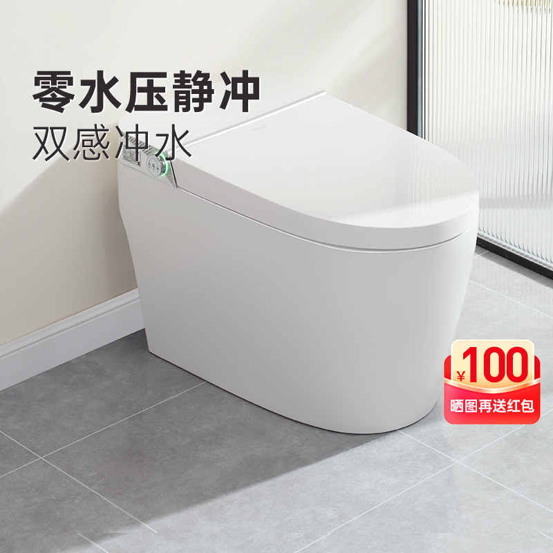 欧琳轻智能带水箱马桶加热座圈一体式无水压增压家用智能坐便器