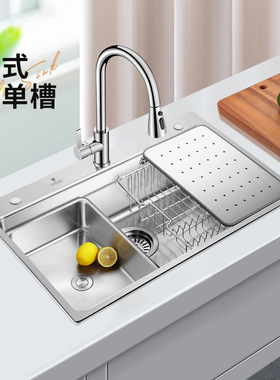 欧琳水槽大单槽 厨房304不锈钢水槽家用洗碗槽洗菜盆大水池阶梯式