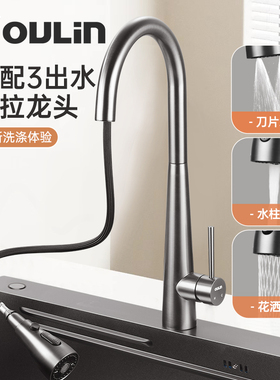 【直播】欧琳厨房水槽纳米阶梯手工大单槽