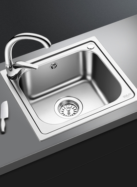 欧琳水槽厨房水槽304不锈钢吧台小单槽水池厨房洗碗池 加厚洗菜盆