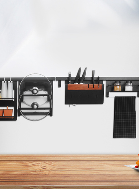 【活动】欧琳厨房不锈钢厨房DIY置物架黑色五金挂件挂架打孔壁挂