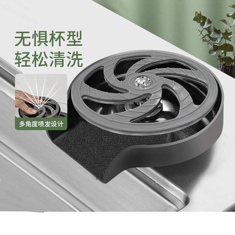 欧琳家用奶杯水槽洗杯器