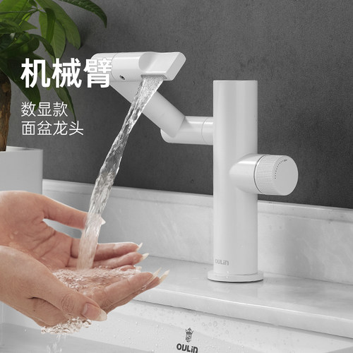 欧琳机械臂数显面盆龙头