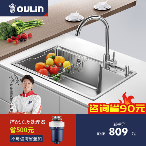 厨房单槽台下盆素材模板 厨房单槽台下盆图片下载 小麦优选